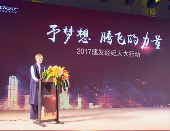 賀建發(fā)房產(chǎn)與鏈家、麥田集團成功簽約！