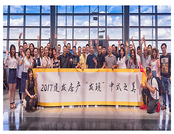 長沙事業(yè)部“發(fā)現(xiàn)之旅”，一場關于中式建筑美學的探尋