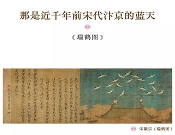 人生無(wú)非出入世，何不畫(huà)中求真意