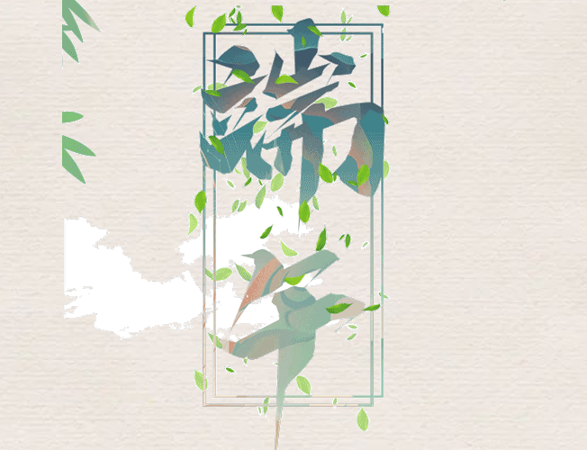 端午節(jié)，除了屈原，你還記得什么？