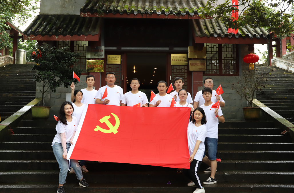 不忘初心，牢記使命，凝聚力量，堅定信仰——成都支部七·一紀(jì)念活動