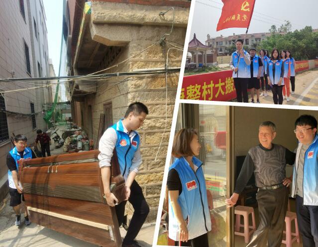 百日攻堅、助力經(jīng)營 ——建發(fā)房產(chǎn)志愿服務(wù)系列報道（一）