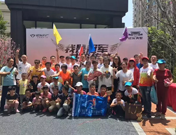 建發(fā)央墅｜攜手永安跑吧趣味運(yùn)動(dòng)會(huì)圓滿(mǎn)落幕