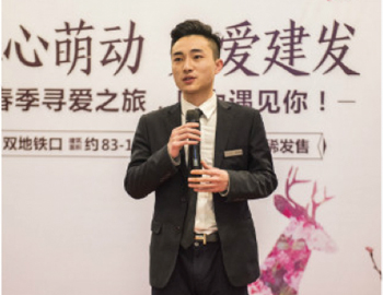 建發(fā)·中央公園：“春”心萌動(dòng)·覓愛建發(fā)，交友主題派對圓滿落幕