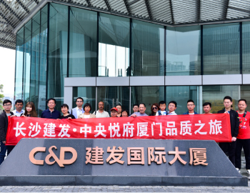 帶著業(yè)主去旅行 | 美景美食美酒，悅享醉美廈門春光