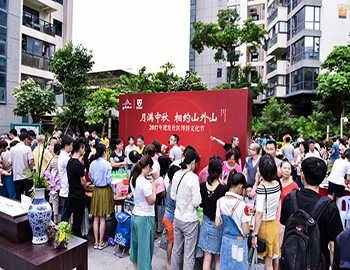 狀元盛臨，熱力全開丨2017建發(fā)社區(qū)博餅文化節(jié)圓滿落幕