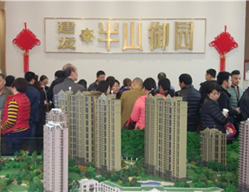 【建發(fā)·半山御園】樓王熱銷，喜迎開年紅